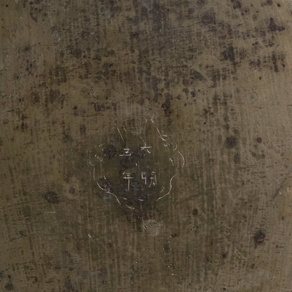 Scalloped Moroccan Tray - elsie green - the french kitchen