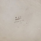 Christofle Champagne Bucket with Ordinal Numbers - elsie green - The French Kitchen